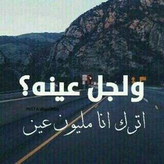 وِآنٌ سًسًـآلَوِنٌيّ عَـنٌك سًسًـأقَوِلَ لَهِمِ سًسًـعَـآدُهِ خٌـلَقَتُ لَيّ وِحًـدُيّ                                      @joojy