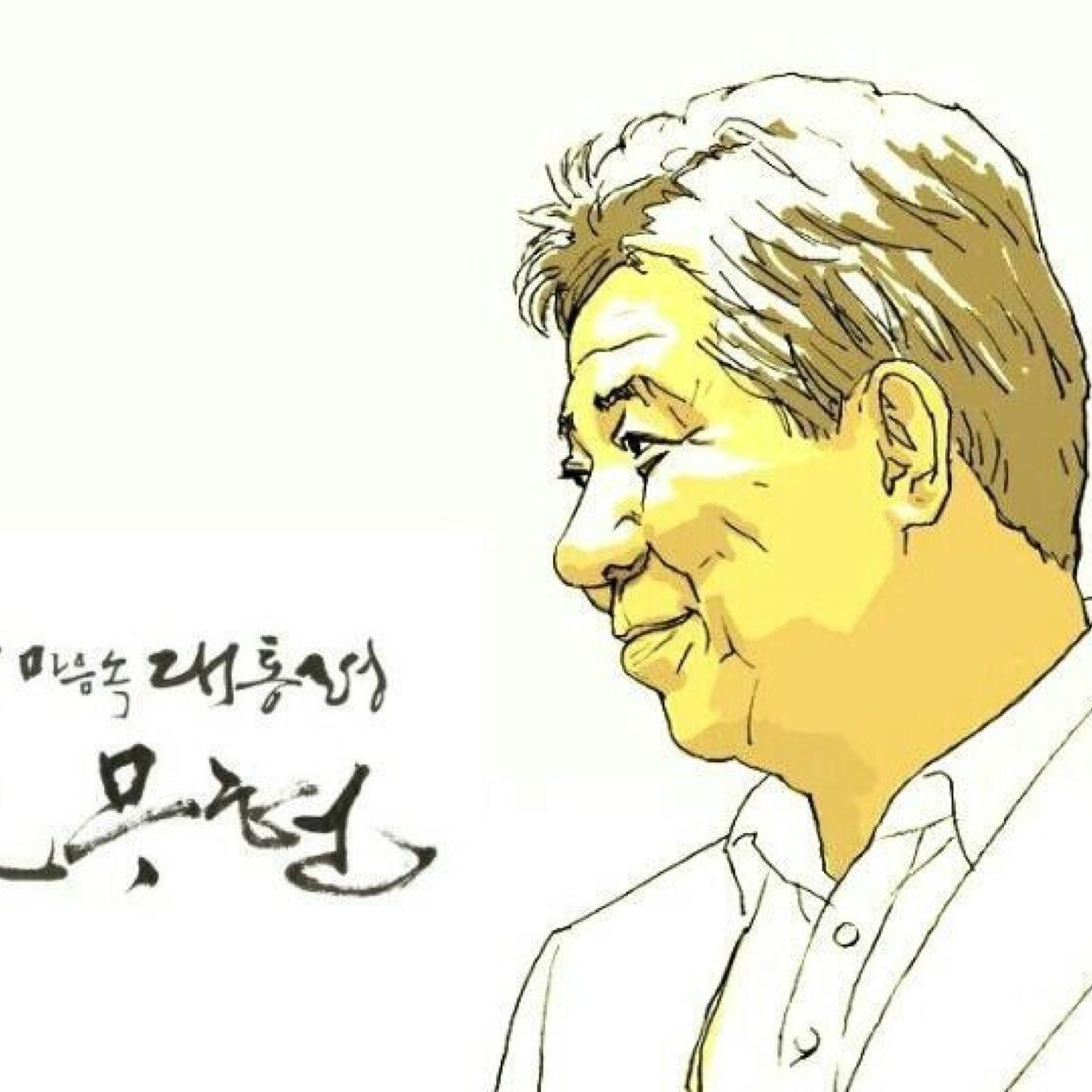 살기위해 열심히 일하는 중년....