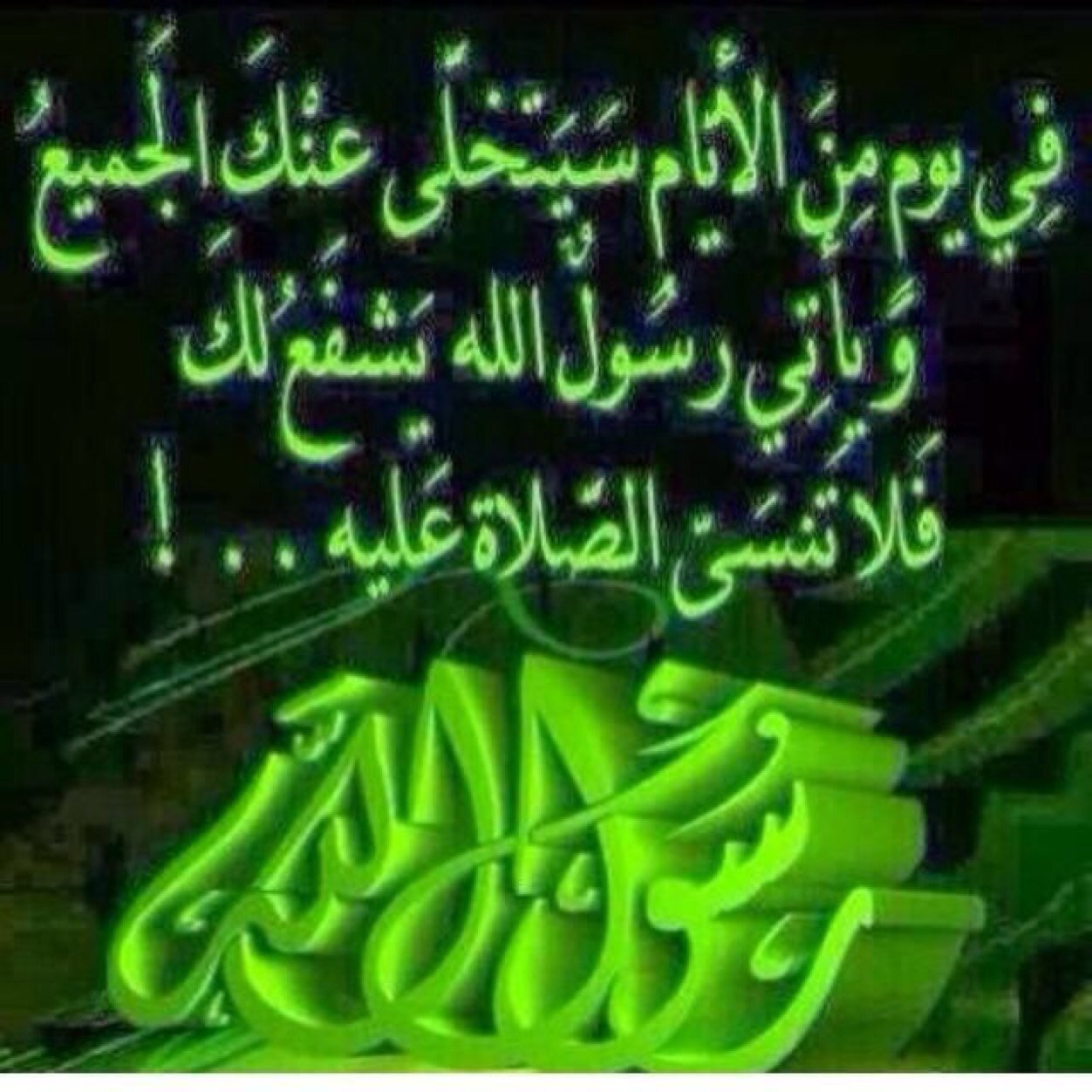 حساب صدقة جارية لـ(يوسف صالح السهلي) (قاسم سبيل السهلي ) (احمد نافع السهلي ) (محمد هلال السهلي ) (عبدالله شداد السهلي ) رحمهم الله وجميع اموات المسلمين يا رب