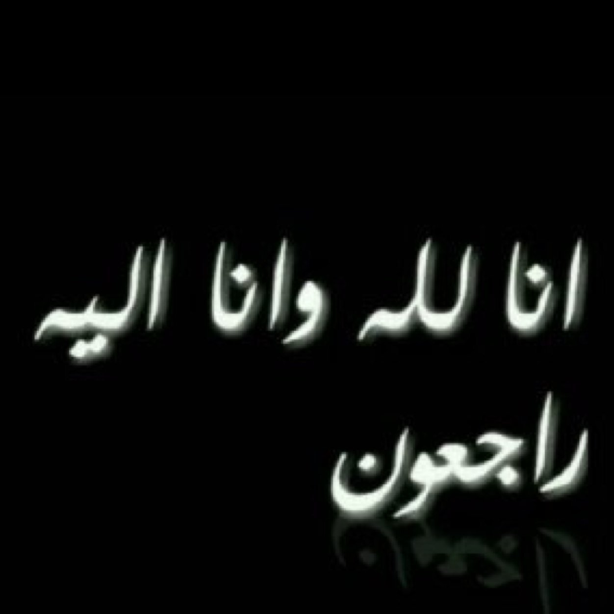 صدقه جارية لعيسى خالد الدريب.