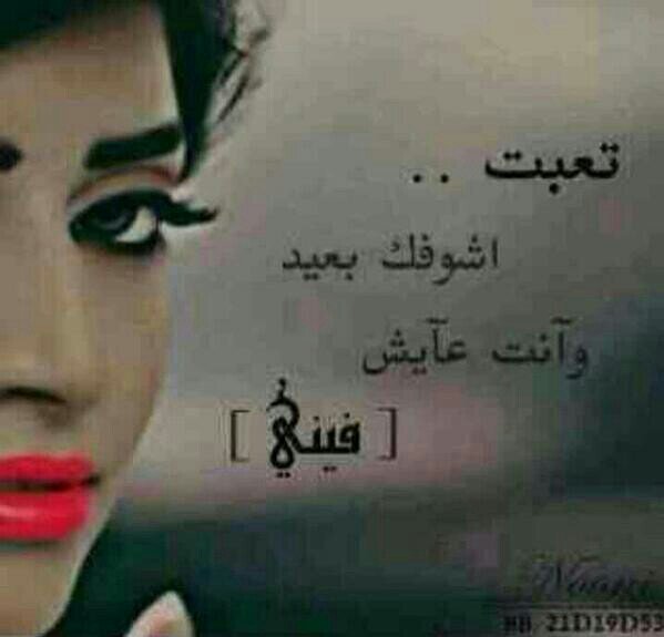 ‏‏‏احبگ بجنووؤن. ماقدر اعيش بدوونك