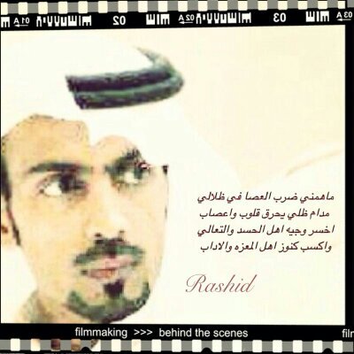 القلۈب السيئہ ك مسمَار اعۈج كيفمَا طرقتہ لن يسْتقيم لكَ .