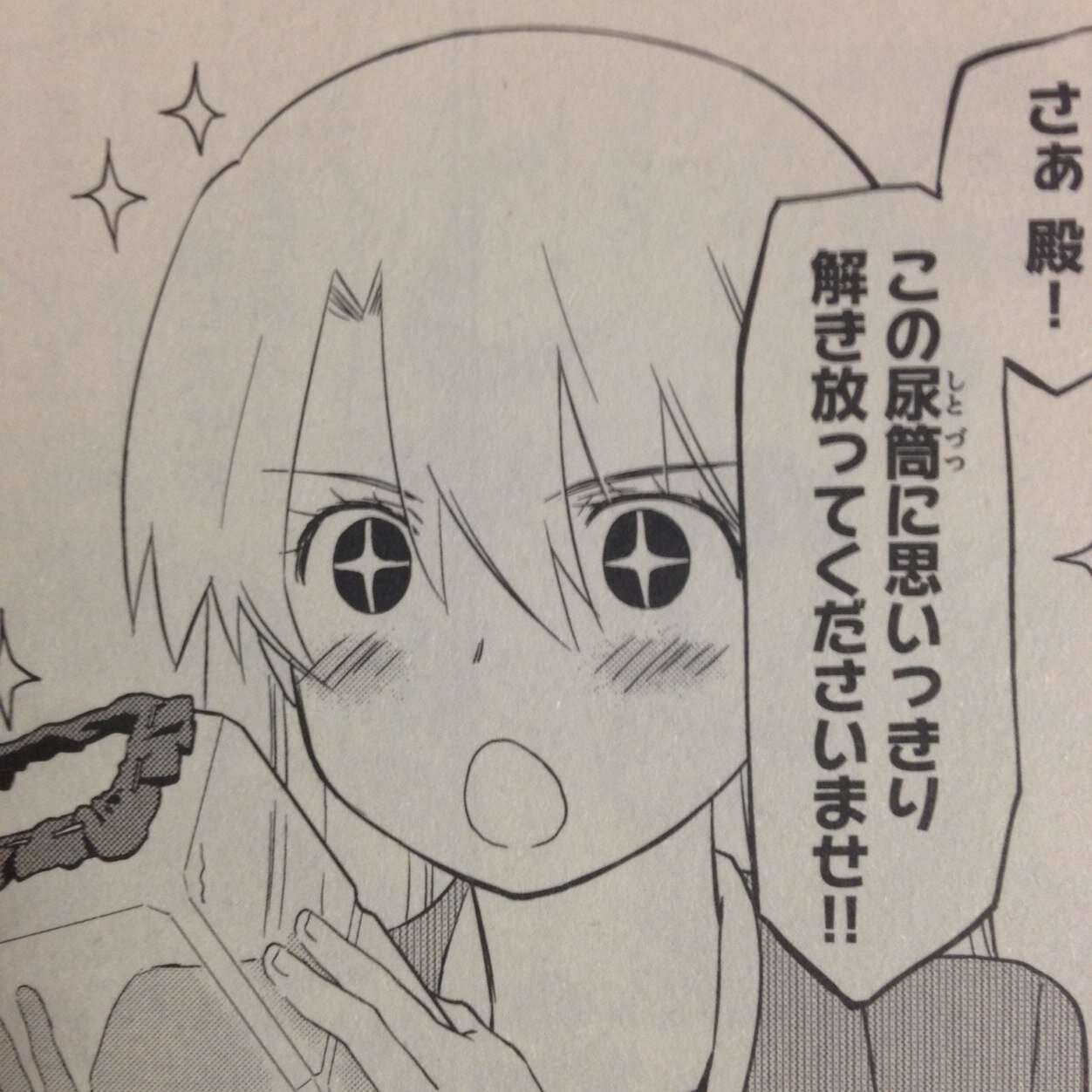 無言フォローおおいです。 ごめんなさい。 お別れはブロックで。未来に希望しかない青年