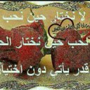 الزهراني (@0507344512) Twitter
