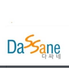 dassane_twitt's profile picture. 사무용품쇼핑몰.