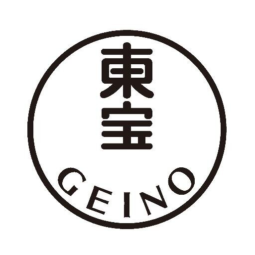 東宝芸能（株）公式Twitterです。東宝芸能の所属俳優やアーティストの最新情報やイベント情報、オンエア情報をお届けしていきます！たまに素敵なキャンペーンも実施します！ 
#東宝芸能