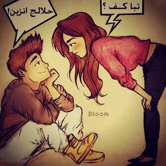 للتواصل فقط عبر تويتر