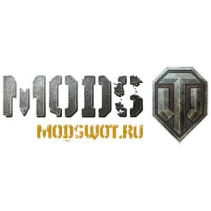 modswot_ru's profile picture. Твиттер-аккаунт официального фан-ресурса ModsWot.RU. Всевозможные моды, прицелы, шкурки, видео, а также статьи для #worldoftanks