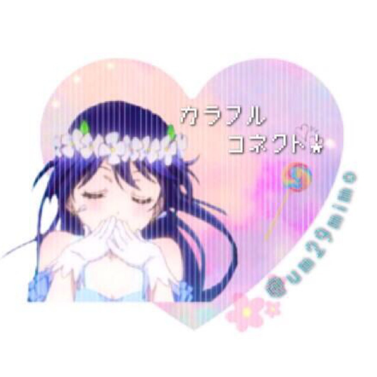 ( ･ᴗ･ ) ｡ o O（ うっみうっみうー ☞♡⃛☜ ）