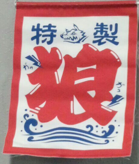 おにぎランドゥさんのプロフィール画像
