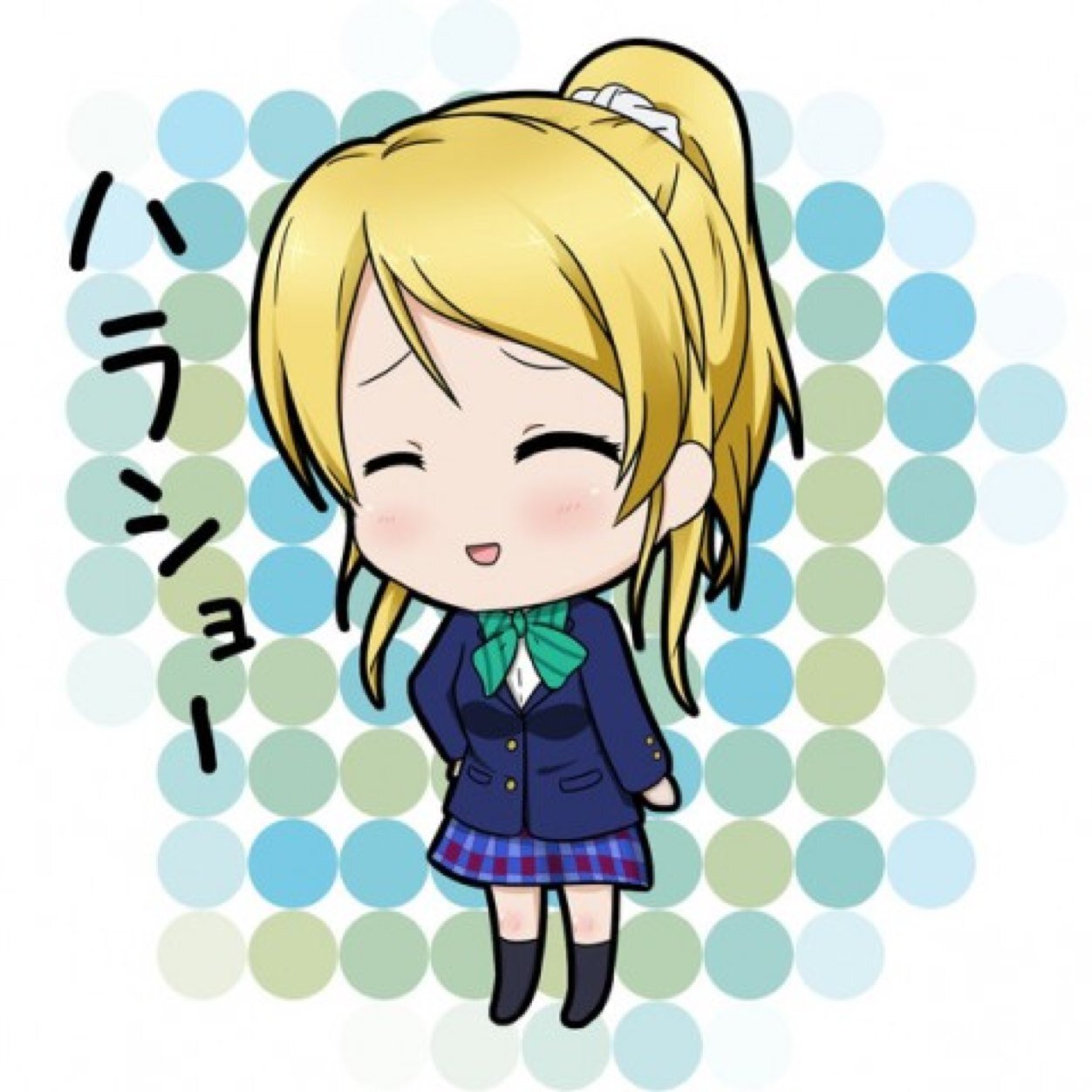 ハラショーしか言わない絢瀬絵里bot Khorosho E Bot Twitter ハラショーしか言わない絢瀬絵里bot Khorosho E Bot Twitter