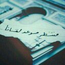 آممآل (@0553509) Twitter
