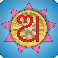 ଶାସ୍ତ୍ରୀୟ ଓଡ଼ିଆ (@classicalodia) 's Twitter Profile