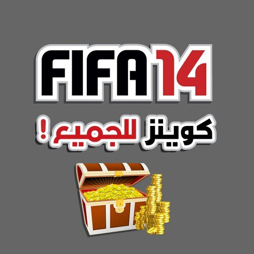 ‏حساب لبيع كوينز فيفا 14
Ps3&Ps4
   
 Whatsapp: 0505946976
