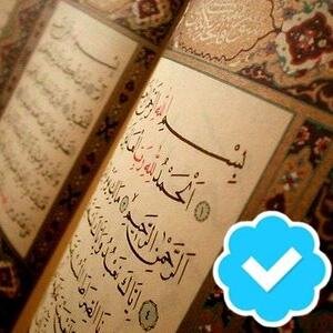 Al Quran Tajwid