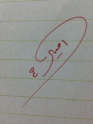 2B42B6F0

  ‏شبح محب ‏ﻻ آقُتٌـبًسِـ ..نامت المدينة فـ فاق قلبي..مفضلتي كنوزي..تسرقها أتلبسك..ضريحي مملكتي وعرشي.. #_آميَرٍ آلُعٍبْدِآلُلُہ ‏