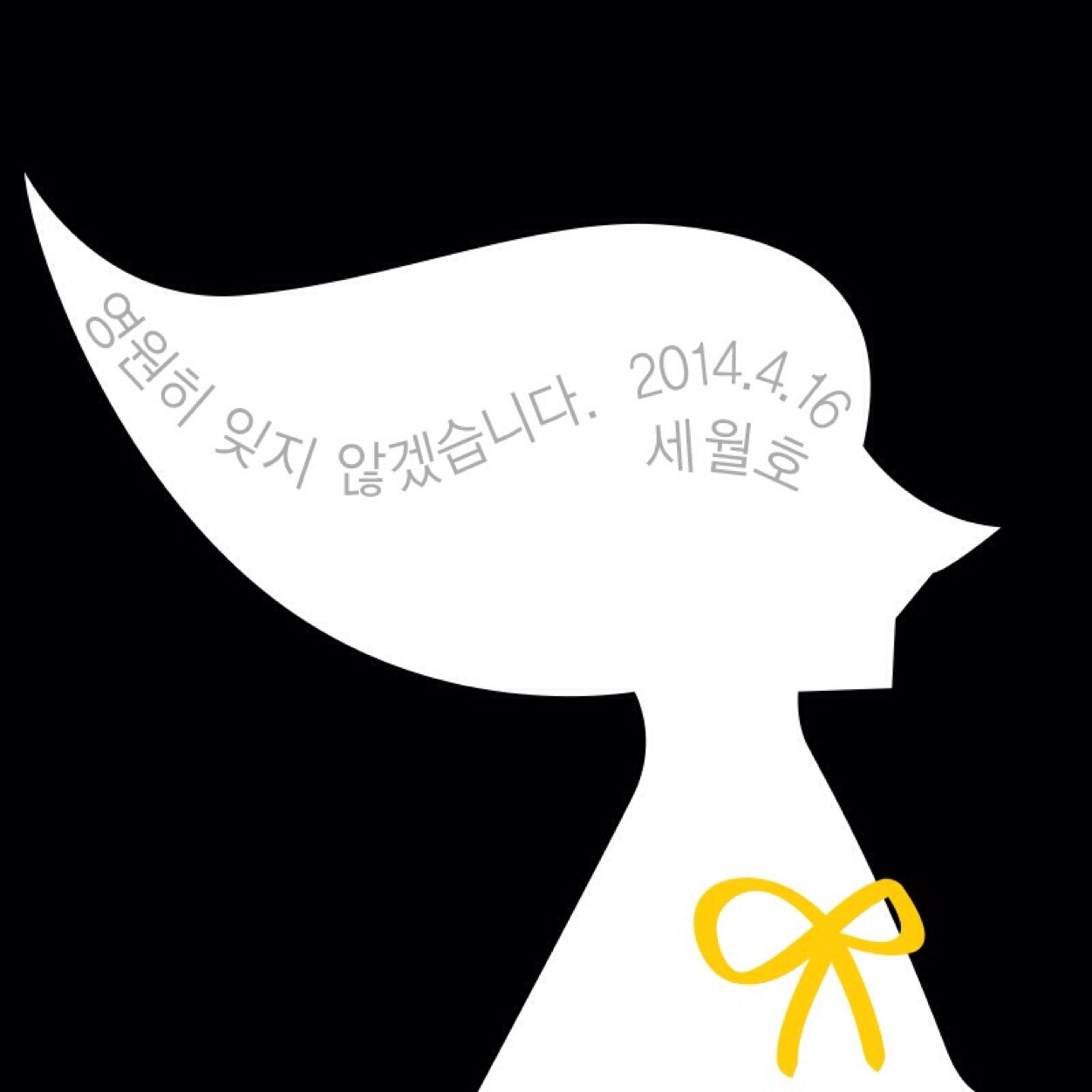 멀고도 먼 길 위에서