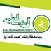 الوقف العلمي (@_waqf_2) Twitter profile photo