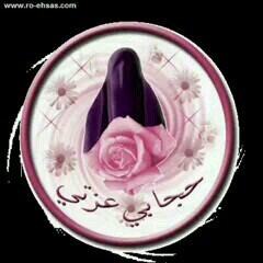 ☆‏‏‏‏‏‏أستغفر الله العظيم وأتوب اليه☆