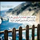 حنووووووو (@09b7313fc2c14da) Twitter