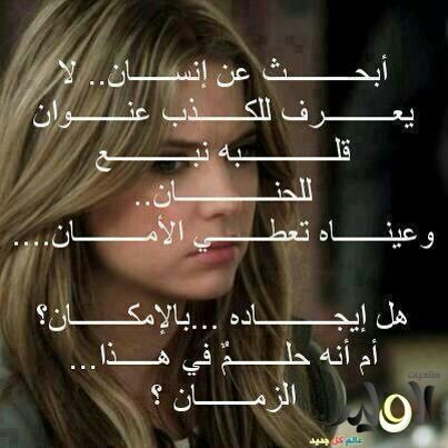 moneyrah41's profile picture. ليس كل من يرحل يستحق المناده