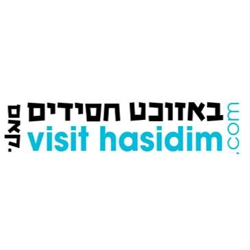 Explore the culture of the Hasidic community. Learn about the history, the language, the lifecycle, the food on our one-of-a-kind guided tour.