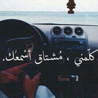 فاضي من الداخل أنا -ما فيني غير الذكريات.
