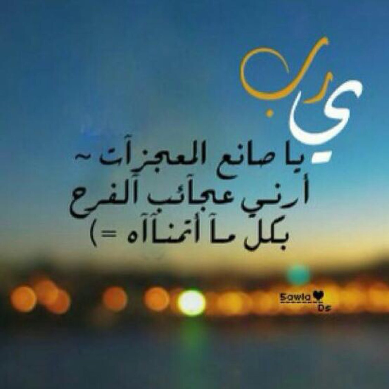 hhh9947's profile picture. ي خالق السعاده ! 
       استودعناك اقدارنا ف اكتب 
         لنا السعادة اينما كنا ..*


 .