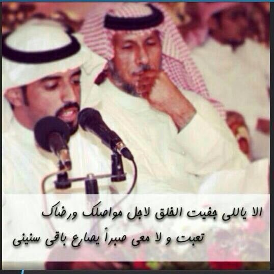 الرياض