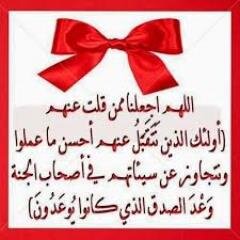 ياشيعة أنتبهوا المجوس يستخدمونكم لمصالحهم