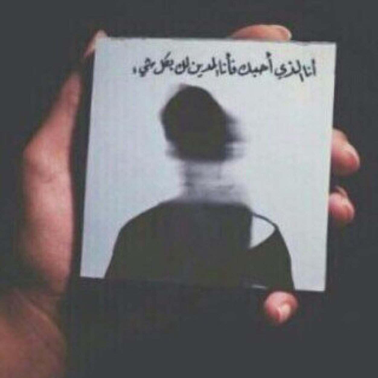 ‏صدقه جاريه لصديقتي واهلها اجمعين💗 .