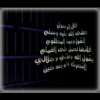 حسبي الله نعم الوكيل (@noor_5553) Twitter profile photo