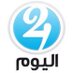 اليوم 24 (@alyoum24) Twitter profile photo اليوم 24 (@alyoum24) Twitter profile photo