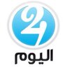 Alyoum24's profile picture. شاهد العالم عبر اليوم 24 .. للتواصل والإعلانات : gnral0006@gmail.com