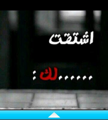 ﻻا طاقهہ لي بفقدان احد ♡̷̷̷̷̷̷̷