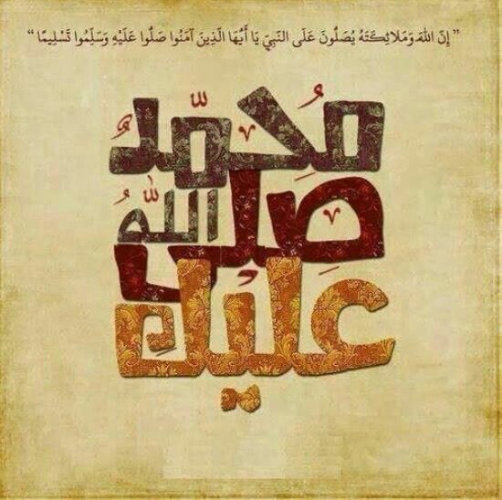 Always Be Positive