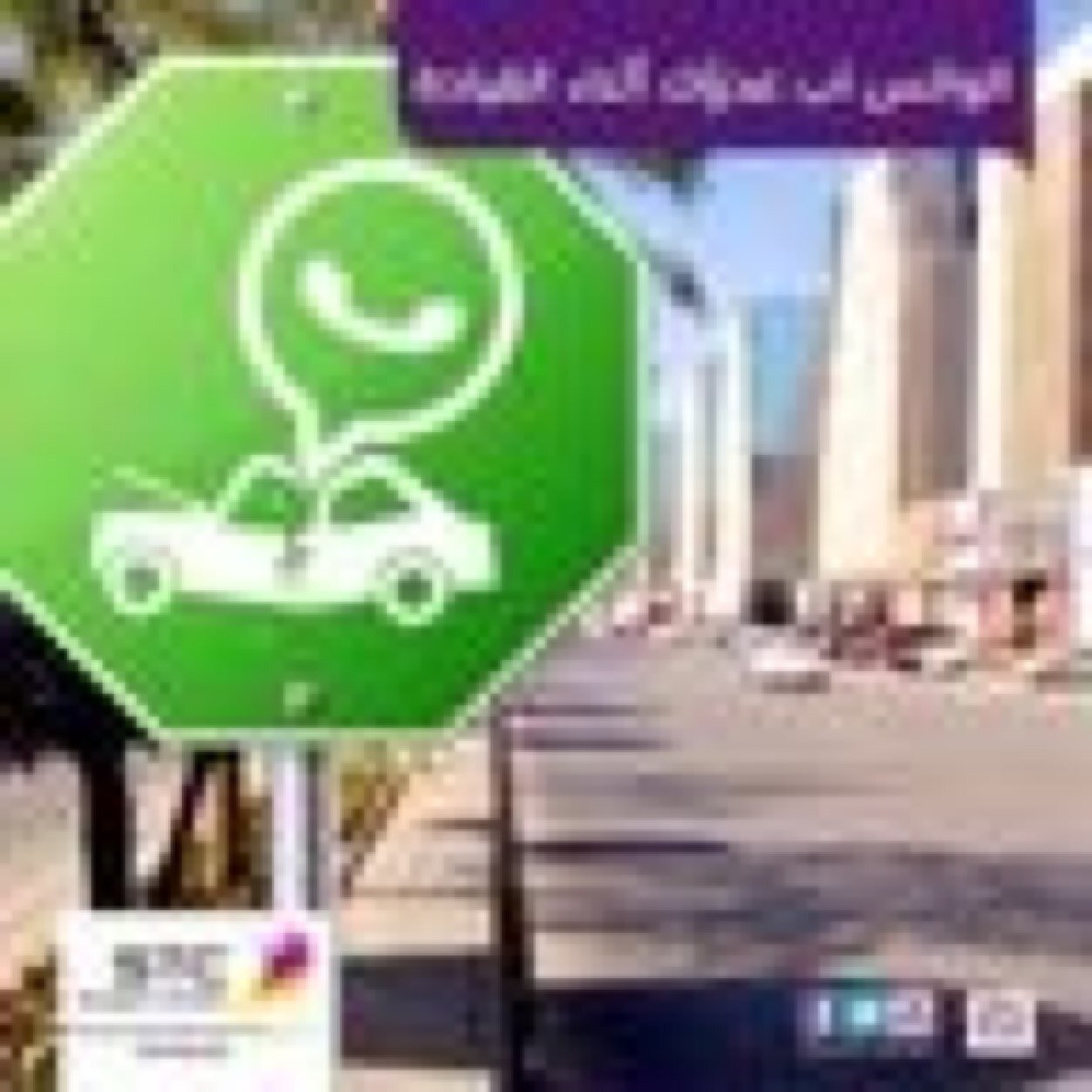 اتعابنا بعد توفيق الله بين الطرفين ... وقيمة الاتعاب يحددها اهل الشأن ... والله الموفق