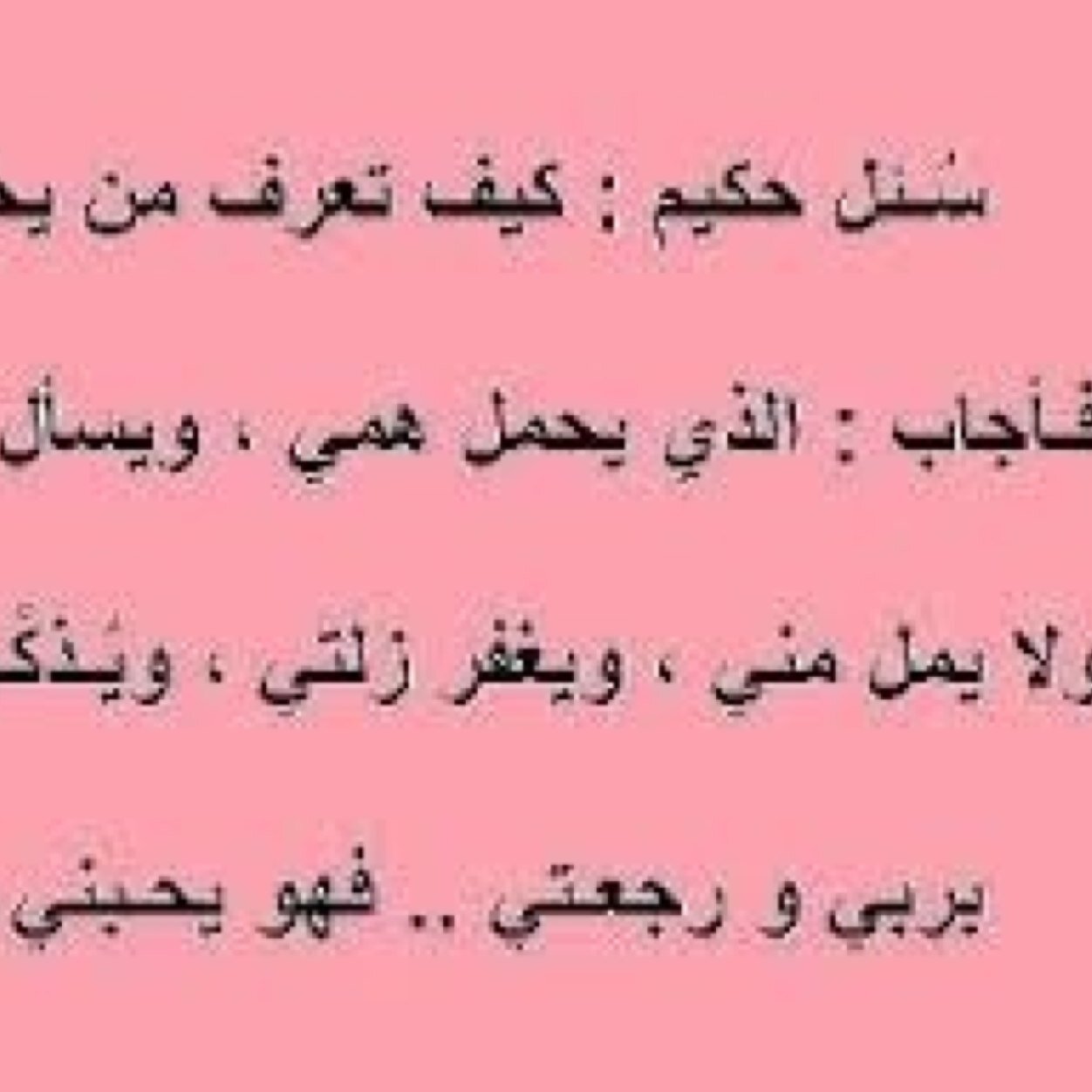 الخاص ممنوع