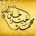 محب الله ورسوله (@abdulladoias) Twitter profile photo