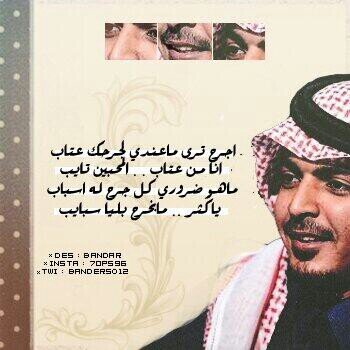 ياسر  التويجري رئيس الديوان قلبي