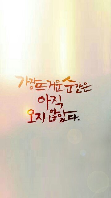술 친구 음악 야구를 사랑하며 딸바보인 전형적인 한국형 남자