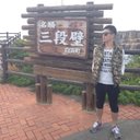 末松 奎吾 (@0604_na) Twitter