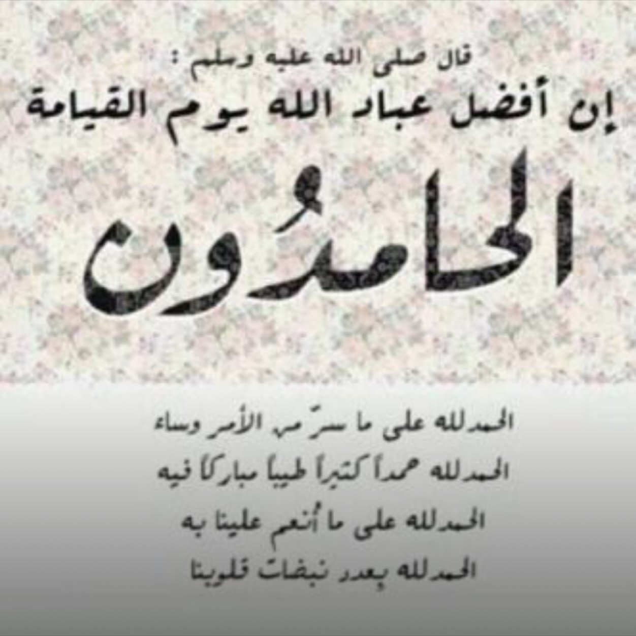 حساب صدقه لي ولوالدي  ولجميع المسلمين والمسلمات الاحياء منهم والاموات اللهم اغفرلنا وارحمنا واجعلنا من اصحاب الجنه. صلوا ع النبي عليه افضل الصلاة والسلام