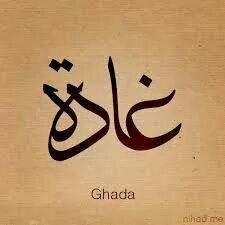 كلما حمدت ربي  وجدت منه ما يرضيني