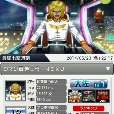 小池祐太 13yuta0917 Twitter 小池祐太 13yuta0917 Twitter