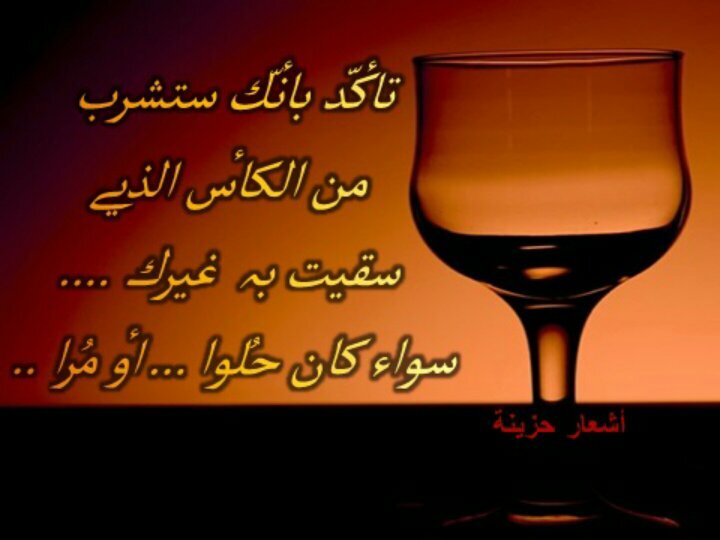 لي حرية التغريد، ولك حرية المتابعه، مسوؤلا عما اكتب ، ولست مسوؤلا عما تفهم النقد الهادف هدية اقدرها ممن يقدمها باسلوب جميل ..