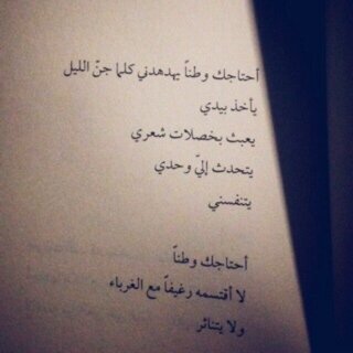 You paradise in this world and you are a beautiful smile, do not be sad?