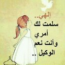 غييمةة مططرر (@1199hy) Twitter