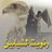 SHAIBANI_511's profile image