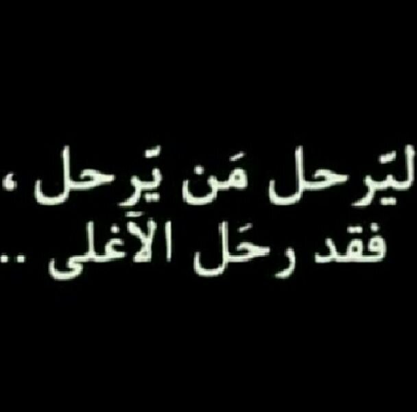 ( تآبعني ) ( اتآبعك )...!